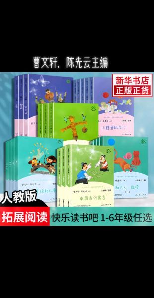 快乐读书吧小百科是什么_快乐读书吧小百科怎么用