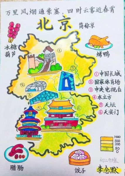 中国地里百科读书卡是什么_如何高效使用