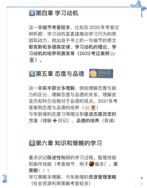 三级心理学考试怎么备考_三级心理学考试题型有哪些