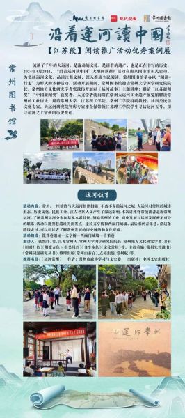 阅读推广展览怎么做_如何策划一场高转化阅读推广展览