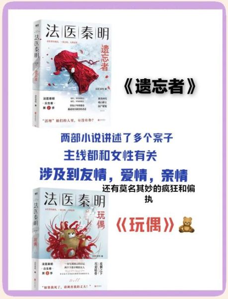 悬疑小说推荐_有哪些好看的悬疑小说