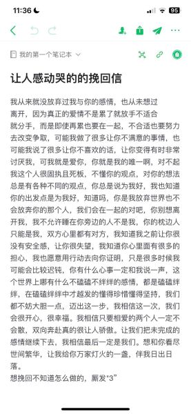 分手后如何挽回_复合技巧有哪些