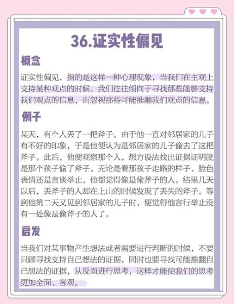 心理学培训有用吗_如何提升自我认知