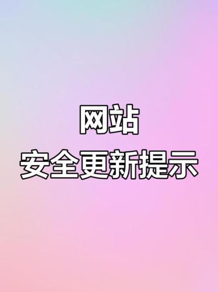 如何防止网站被黑_网站被黑后怎么恢复