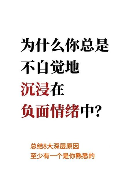 为什么现代人越来越容易情绪崩溃_如何有效释放内心咆哮