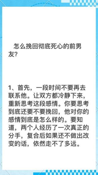 如何挽回老公的心_男人变心了还能回头吗