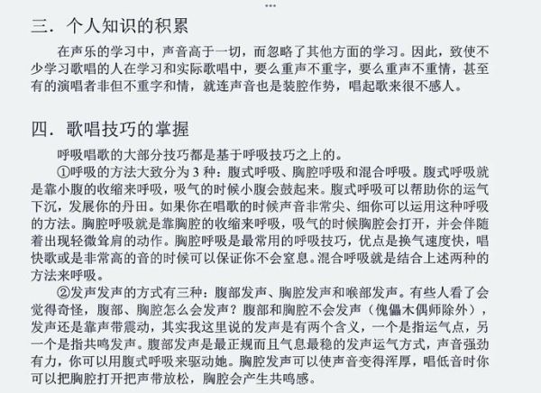 音乐如何表达情感_音乐情感表达法有哪些