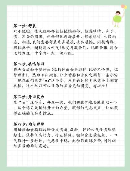 语音表达情感怎么入门_如何训练声音情绪