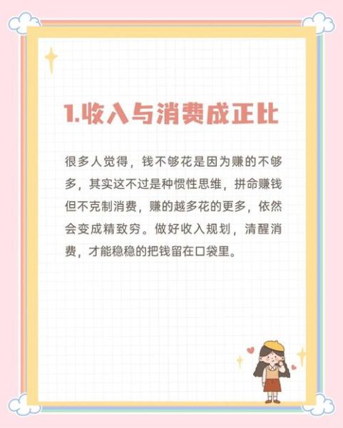 为什么消费者总是冲动购买_如何减少后悔