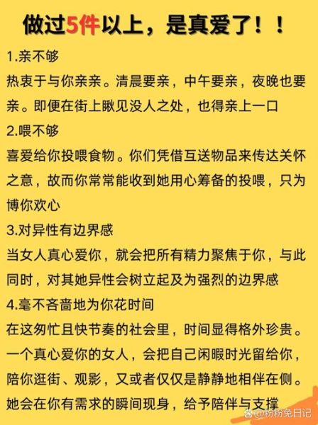 女性凝视情感表达_如何打动她