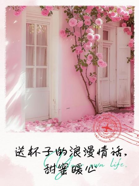 情感表达杯子怎么选_送恋人杯子有什么含义