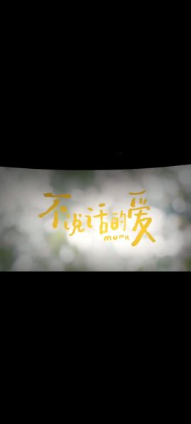 电影如何影响心理_看完电影后情绪为何久久不散