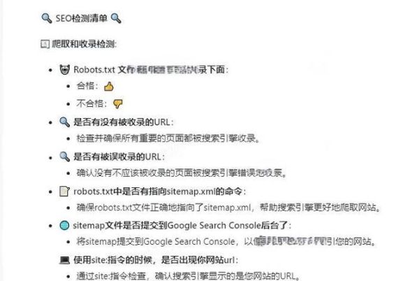 如何提升网站SEO排名_网站SEO优化技巧有哪些