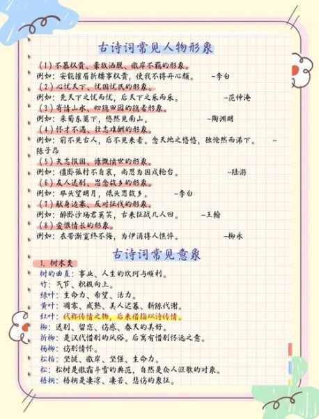 如何朗读有感情_朗读技巧有哪些