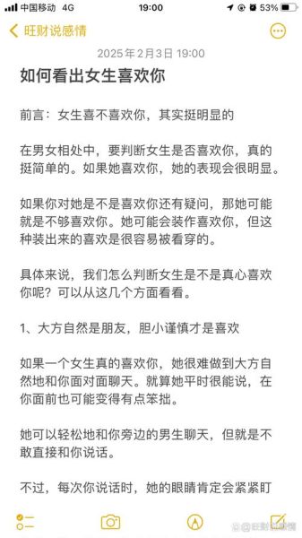 如何向喜欢的人表白_害羞的人怎么开口说爱