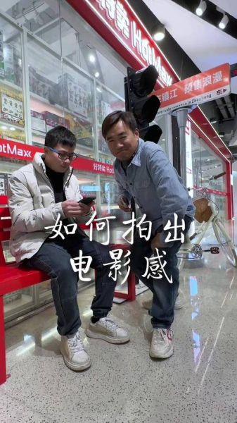 如何用手机拍出电影感_表达情感镜头技巧 如何用手机拍出电影感_表达情感镜头技巧