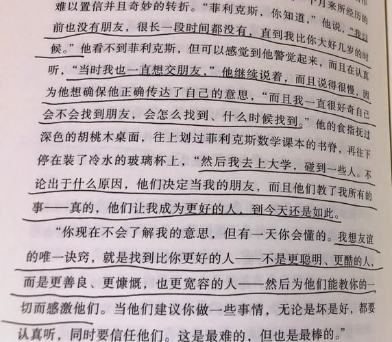 如何表达渺小情感_渺小感怎么缓解