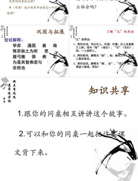 学弈表达了什么情感_学弈情感分析 学弈表达了什么情感_学弈情感分析