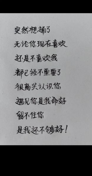 什么字体能表达情感_情感字体推荐 什么字体能表达情感_情感字体推荐