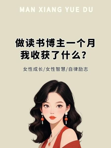 读书人抖音百科是什么_如何高效使用