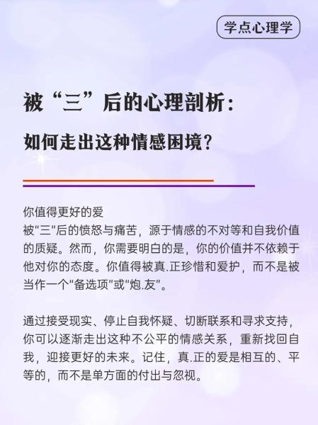 他不爱我怎么办_如何走出情感困境 他不爱我怎么办_如何走出情感困境