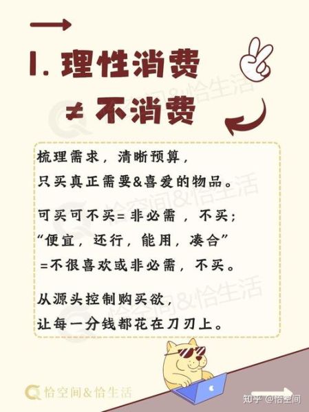 社会心理学如何影响消费行为_从众心理为何让人冲动下单