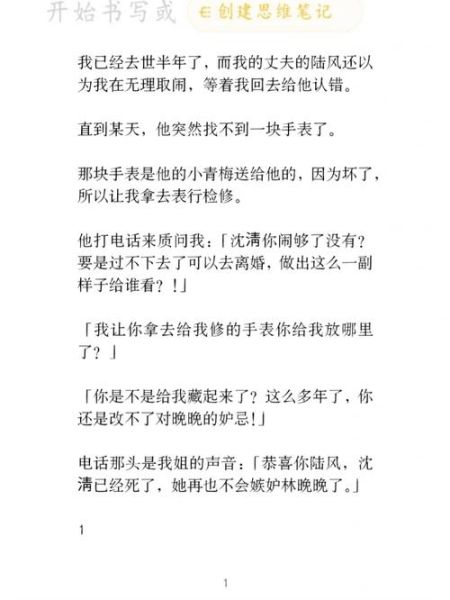 分飞表达什么情感_分飞歌词情感解析 分飞表达什么情感_分飞歌词情感解析