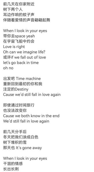 goodtime表达什么情感_goodtime歌词情感解析 goodtime表达什么情感_goodtime歌词情感解析