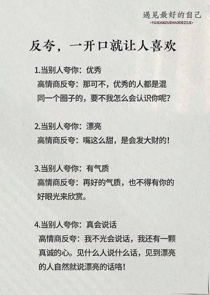 借过情感表达_如何优雅说出口