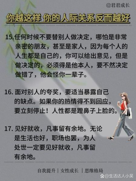 借过情感表达_如何优雅说出口