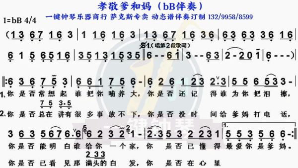 家人歌曲如何表达情感_家人歌曲情感表达技巧