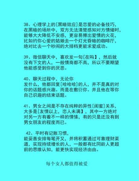 爱情心理学论文怎么写_如何理解爱情的心理机制