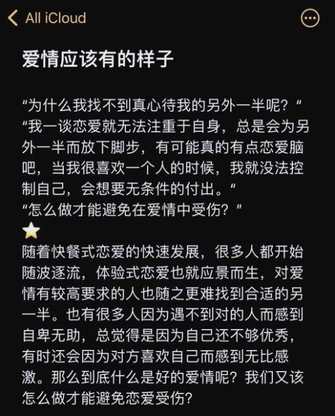 爱情心理学论文怎么写_如何理解爱情的心理机制