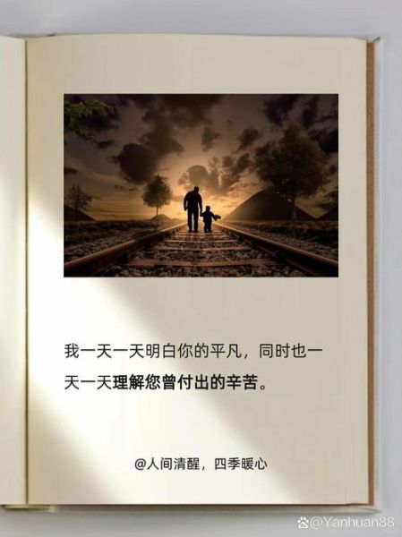 父亲如何表达爱_父亲表达情感的方式有哪些