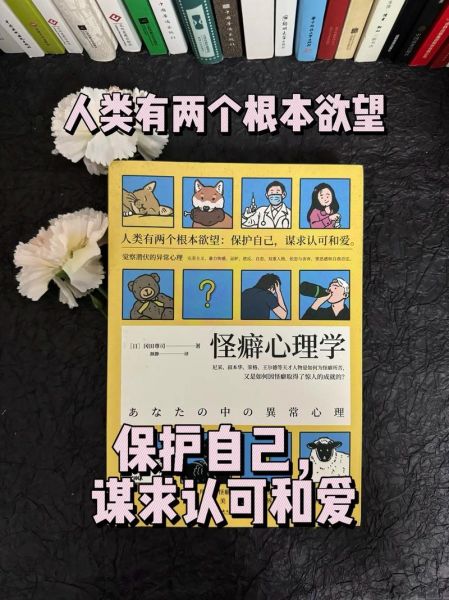 为什么有的人越怪异越受欢迎_怪异性格心理学 为什么有的人越怪异越受欢迎_怪异性格心理学