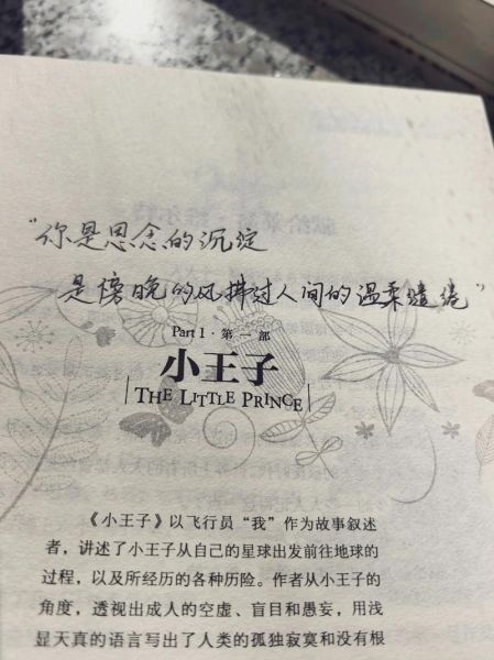 如何表达缱绻情感_缱绻情感文案怎么写 如何表达缱绻情感_缱绻情感文案怎么写