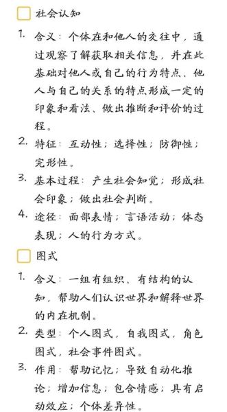 社会心理学是什么_如何应用社会心理学 社会心理学是什么_如何应用社会心理学