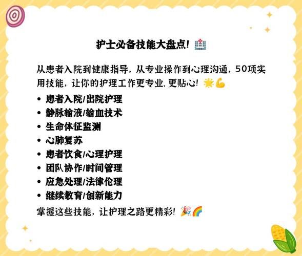 护士情感表达技巧_如何缓解护士情绪压力