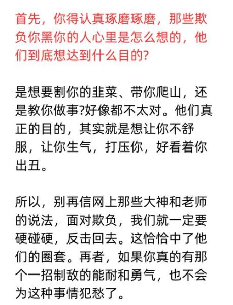 什么是认知失调_如何缓解认知失调 什么是认知失调_如何缓解认知失调