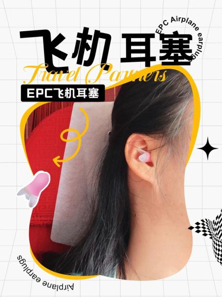如何缓解坐飞机耳朵疼_坐飞机耳朵疼怎么办 如何缓解坐飞机耳朵疼_坐飞机耳朵疼怎么办