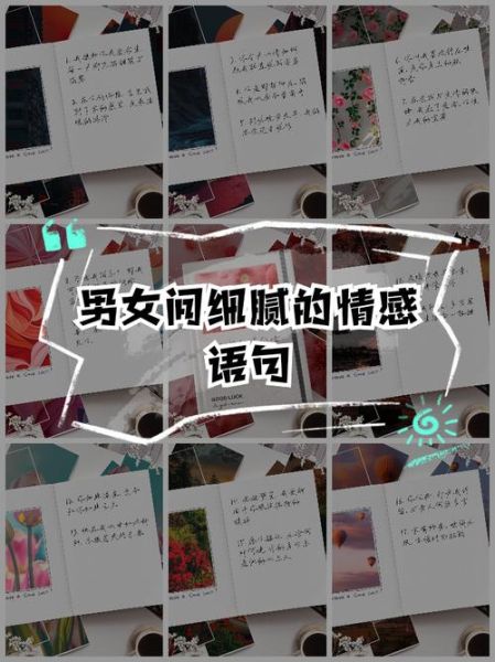 如何表达细腻情感_细腻情感句子怎么写 如何表达细腻情感_细腻情感句子怎么写