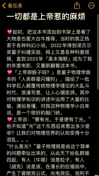 量子读书是什么_量子读书靠谱吗 量子读书是什么_量子读书靠谱吗