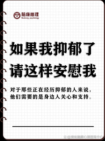 寒夜情感表达解析_如何安慰孤独的人 寒夜情感表达解析_如何安慰孤独的人