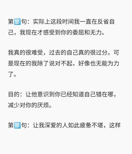来迟的情感表达_如何挽回 来迟的情感表达_如何挽回