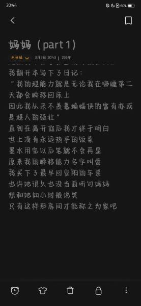 情感表达歌词怎么写_如何打动听众 情感表达歌词怎么写_如何打动听众