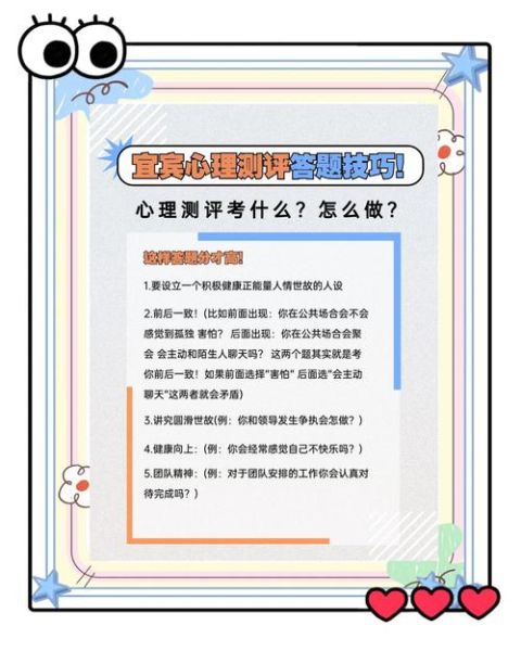 心理学招聘2016_如何精准筛选人才