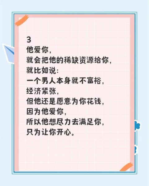 如何假装爱一个人_假装深情的表现有哪些