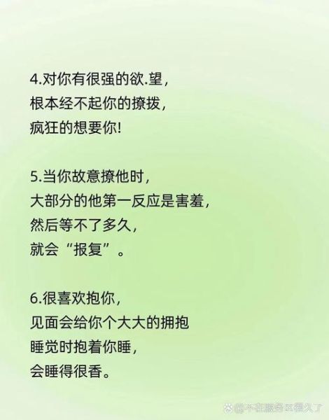 如何假装爱一个人_假装深情的表现有哪些