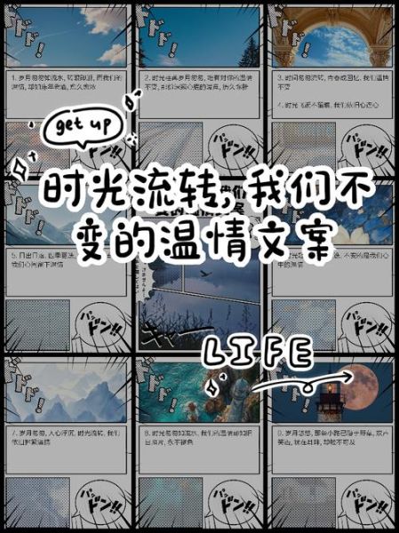 好时光情感表达_如何让回忆更有温度