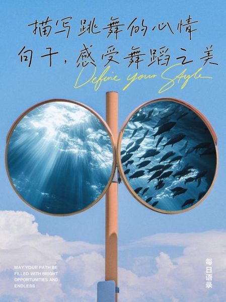 如何通过舞蹈表达情感_跳舞时怎样释放情绪